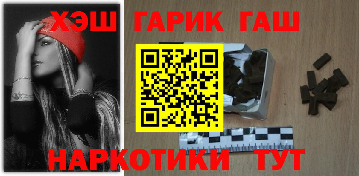ГАШ гарик Королёв