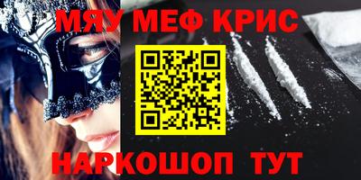 прущие грибы Краснознаменск