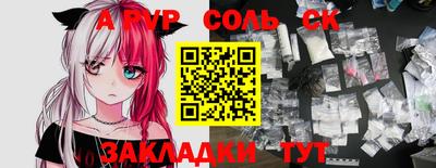 прущие грибы Краснознаменск