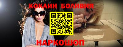 ешки Краснодар
