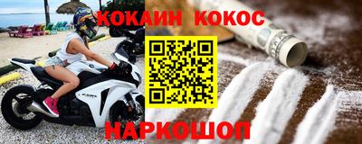 ешки Краснодар