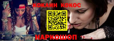 прущие грибы Краснознаменск