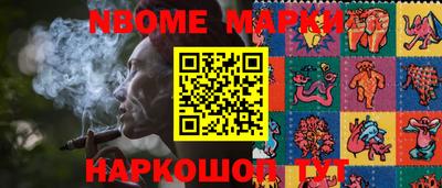 прущие грибы Краснознаменск