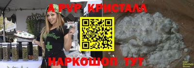 прущие грибы Краснознаменск