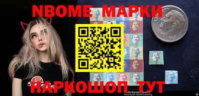 прущие грибы Краснознаменск