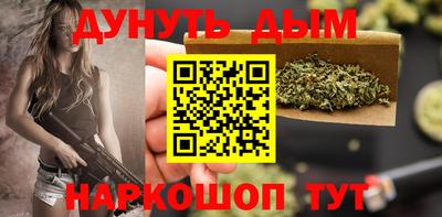 кокаин VHQ Краснокаменск