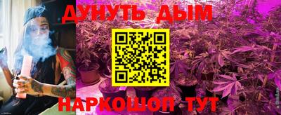 кокаин VHQ Краснокаменск