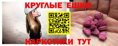 кокаин VHQ Краснокаменск