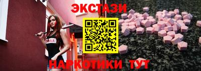 ешки Краснодар