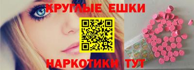 прущие грибы Краснознаменск