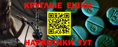 кокаин VHQ Краснокаменск