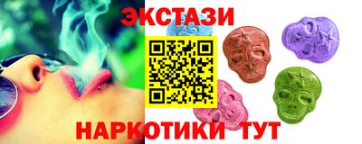 кокаин VHQ Краснокаменск