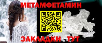 кокаин VHQ Краснокаменск