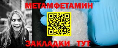 ешки Краснодар