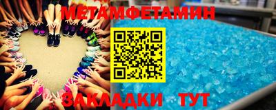 прущие грибы Краснознаменск