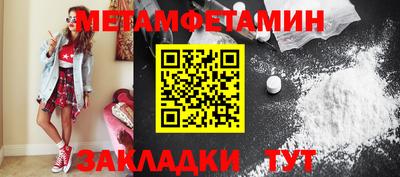 прущие грибы Краснознаменск
