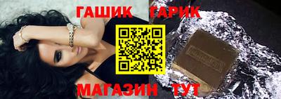 ешки Краснодар