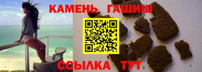 ешки Краснодар