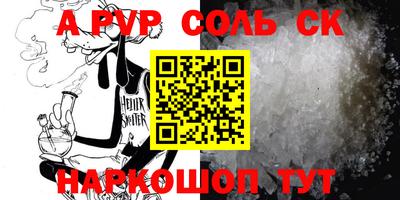 прущие грибы Краснознаменск