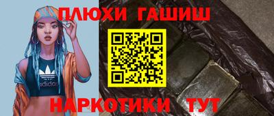 ешки Краснодар
