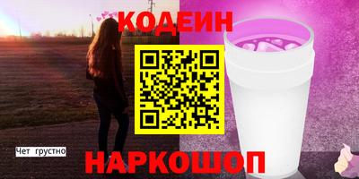 кокаин VHQ Краснокаменск