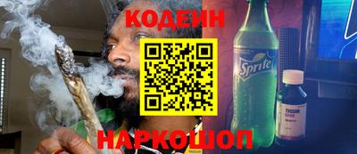 кокаин VHQ Краснокаменск