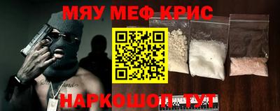 кокаин VHQ Краснокаменск