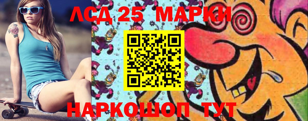Королёв  LSD-25 экстази  Лсд 25 экстази кислота  Вход с VPN  ЛСД экстази ecstasy 