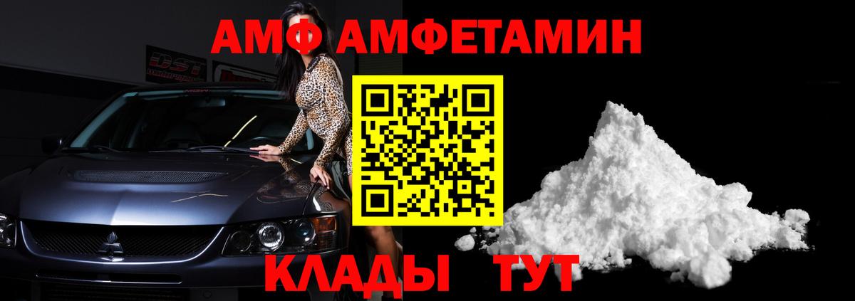 МЕТАМФЕТАМИН пудра Королёв