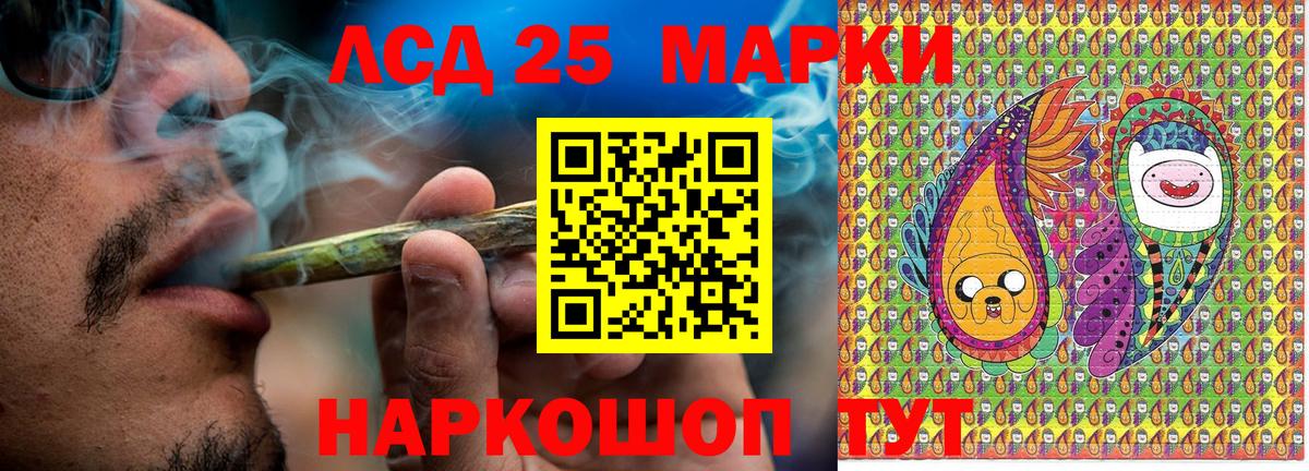 Наркотические марки  Вход с VPN  Королёв  Наркотические марки 1,8мг  Наркотические марки 1,8мг 