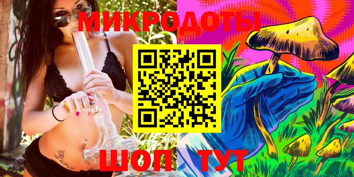 Королёв  Псилоцибиновые грибы GOLDEN TEACHER  Вход с VPN  Псилоцибиновые грибы Psilocybe 