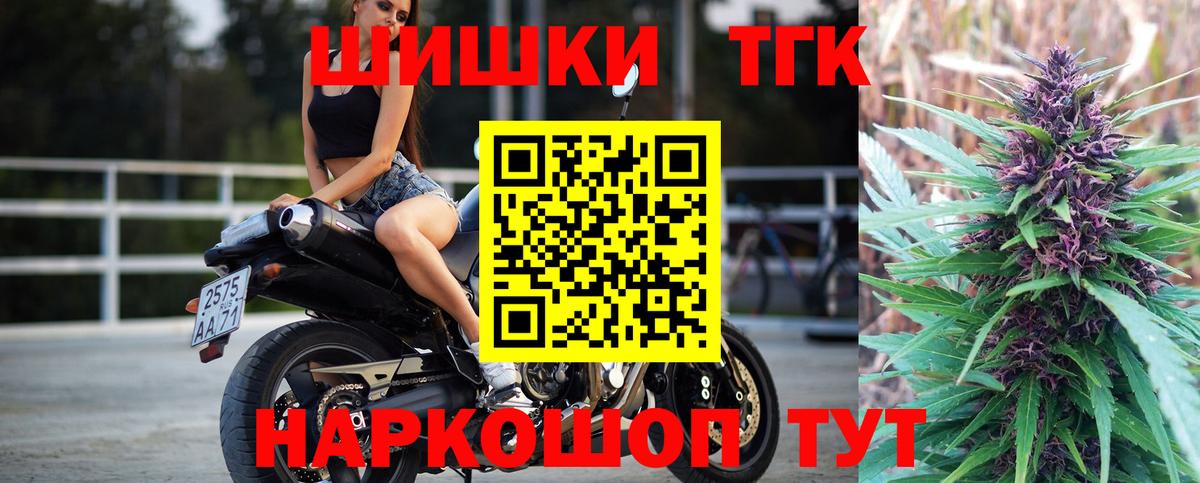 Бошки марихуана Amnesia Королёв