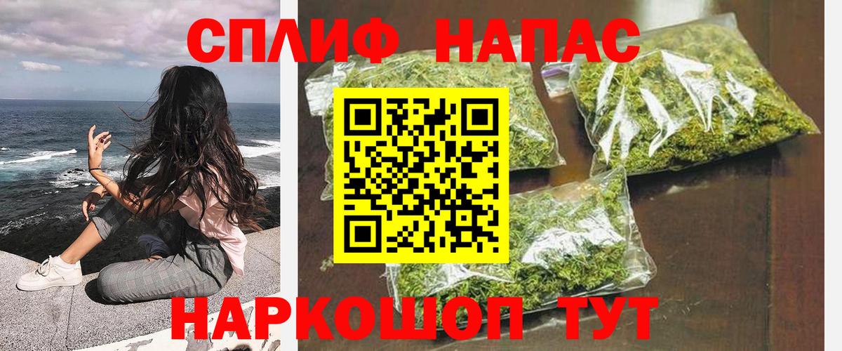 МАРИХУАНА марихуана  Вход с VPN  Королёв  Бошки Шишки семена  Канабис семена 